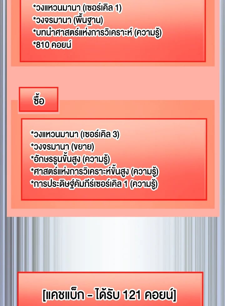 Manga-lc-com อ่านมังงะ อ่านการ์ตูน ออนไลน์ ฟรี The Lord of Coins ตอนที่ 1 2 3 4 5 6 7 8 9 10 11 12 13 14 ฟรี ไม่มีโฆษณา Manga-lc - อ่าน มังงะ อ่าน การ์ตูน ออนไลน์ อ่านมังงะ ฟรี