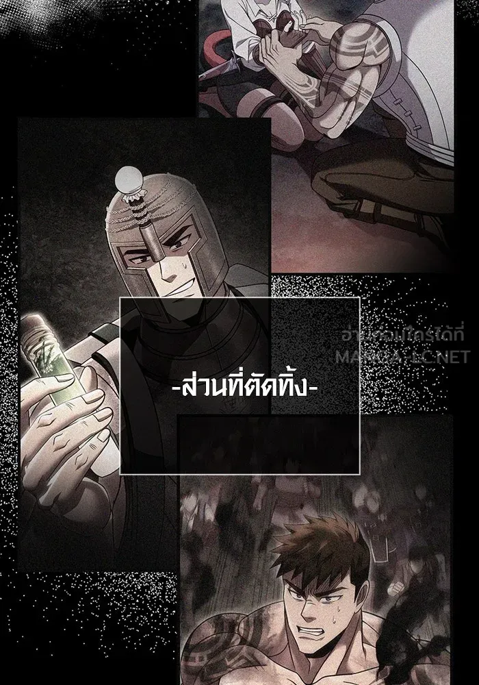 เอาชีวิตรอดในเกมฉบับคนเถื่อน ตอนที่ 54 รอดกลับมา รูปที่ 93