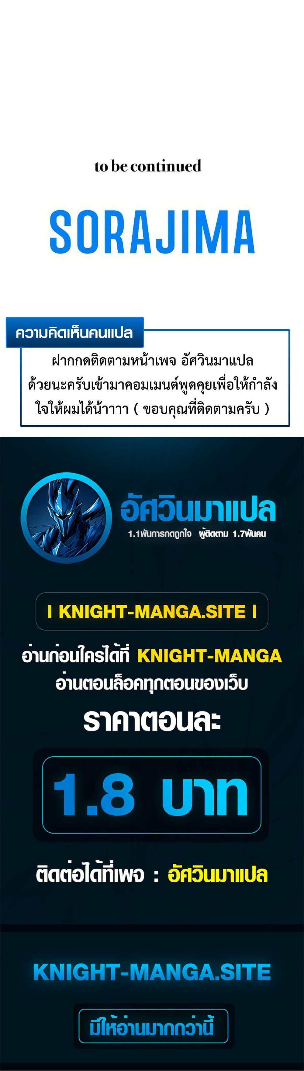 Manga-lc-com อ่านมังงะ อ่านการ์ตูน ออนไลน์ ฟรี The Rebel of the Tyrant Noble House ตอนที่ 1 2 3 4 5 6 7 8 9 10 11 12 13 14 ฟรี ไม่มีโฆษณา Manga-lc - อ่าน มังงะ อ่าน การ์ตูน ออนไลน์ อ่านมังงะ ฟรี