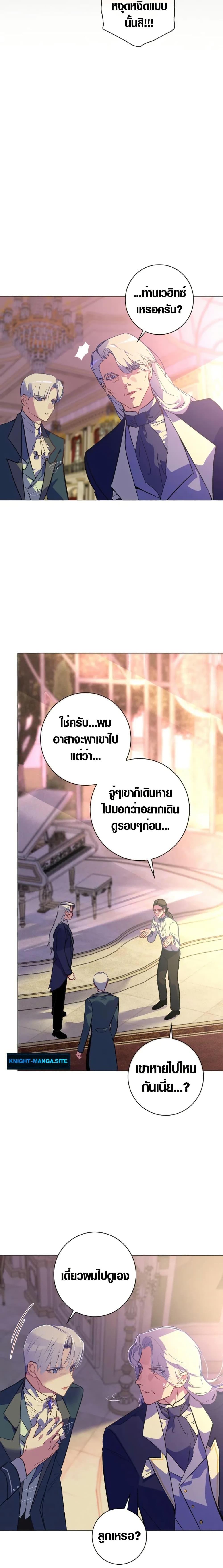 Manga-lc-com อ่านมังงะ อ่านการ์ตูน ออนไลน์ ฟรี Seian ตอนที่ 1 2 3 4 5 6 7 8 9 10 11 12 13 14 ฟรี ไม่มีโฆษณา Manga-lc - อ่าน มังงะ อ่าน การ์ตูน ออนไลน์ อ่านมังงะ ฟรี