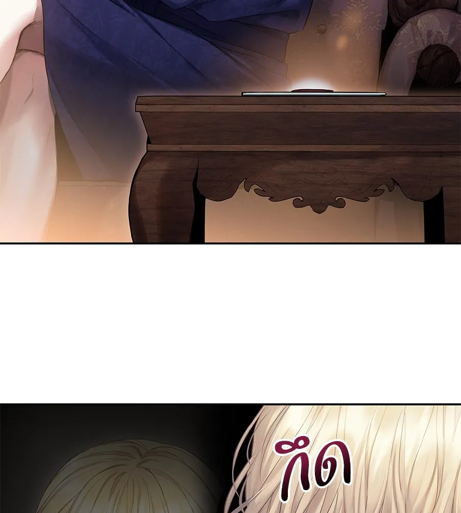 บาสเตียน ตอนที่ 4 รูปที่ 101