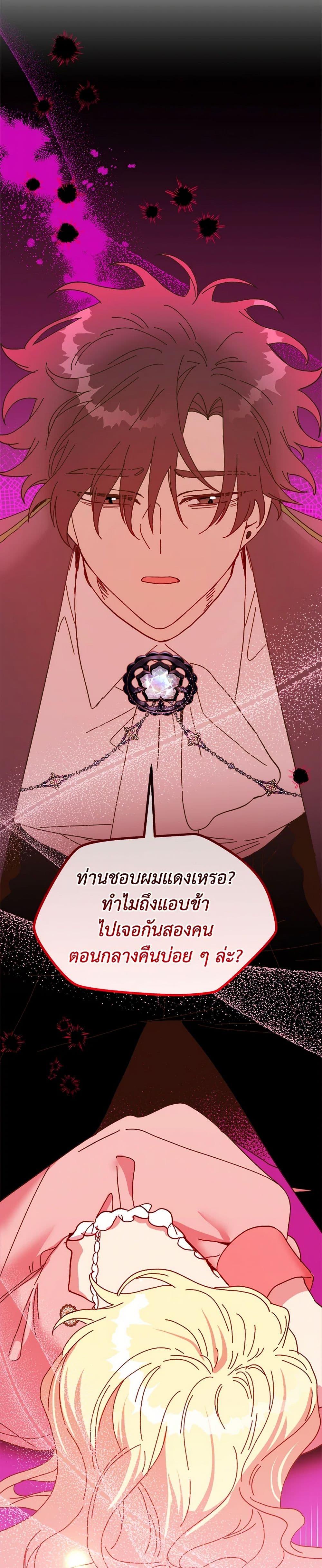Manga-lc-com อ่านมังงะ อ่านการ์ตูน ออนไลน์ ฟรี The Princess Pretends to Be Crazy ตอนที่ 1 2 3 4 5 6 7 8 9 10 11 12 13 14 ฟรี ไม่มีโฆษณา Manga-lc - อ่าน มังงะ อ่าน การ์ตูน ออนไลน์ อ่านมังงะ ฟรี