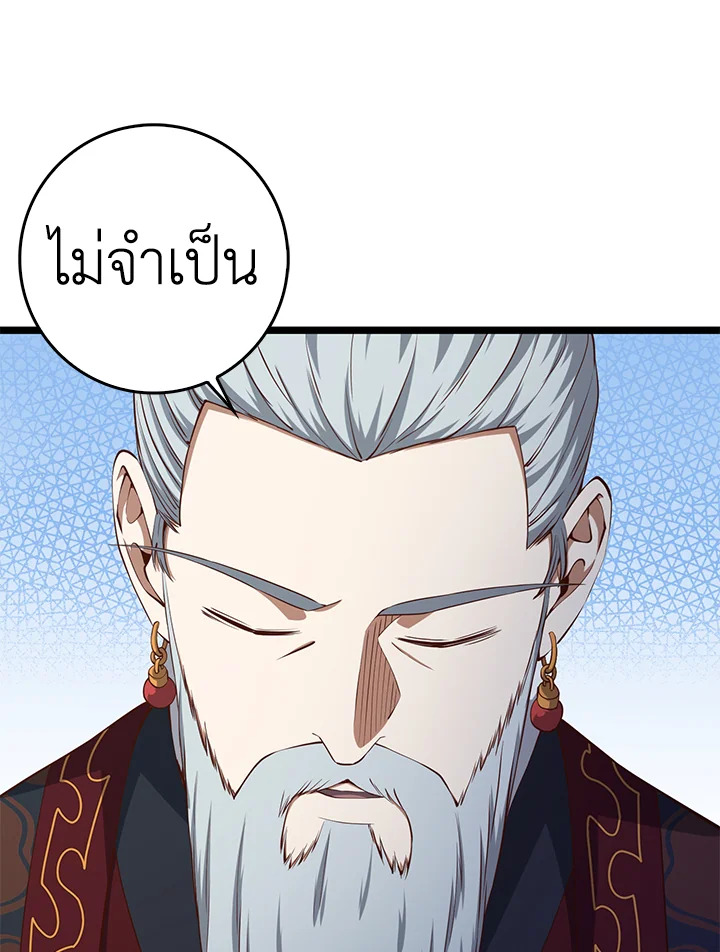 Manga-lc-com อ่านมังงะ อ่านการ์ตูน ออนไลน์ ฟรี The Lord of Coins ตอนที่ 1 2 3 4 5 6 7 8 9 10 11 12 13 14 ฟรี ไม่มีโฆษณา Manga-lc - อ่าน มังงะ อ่าน การ์ตูน ออนไลน์ อ่านมังงะ ฟรี