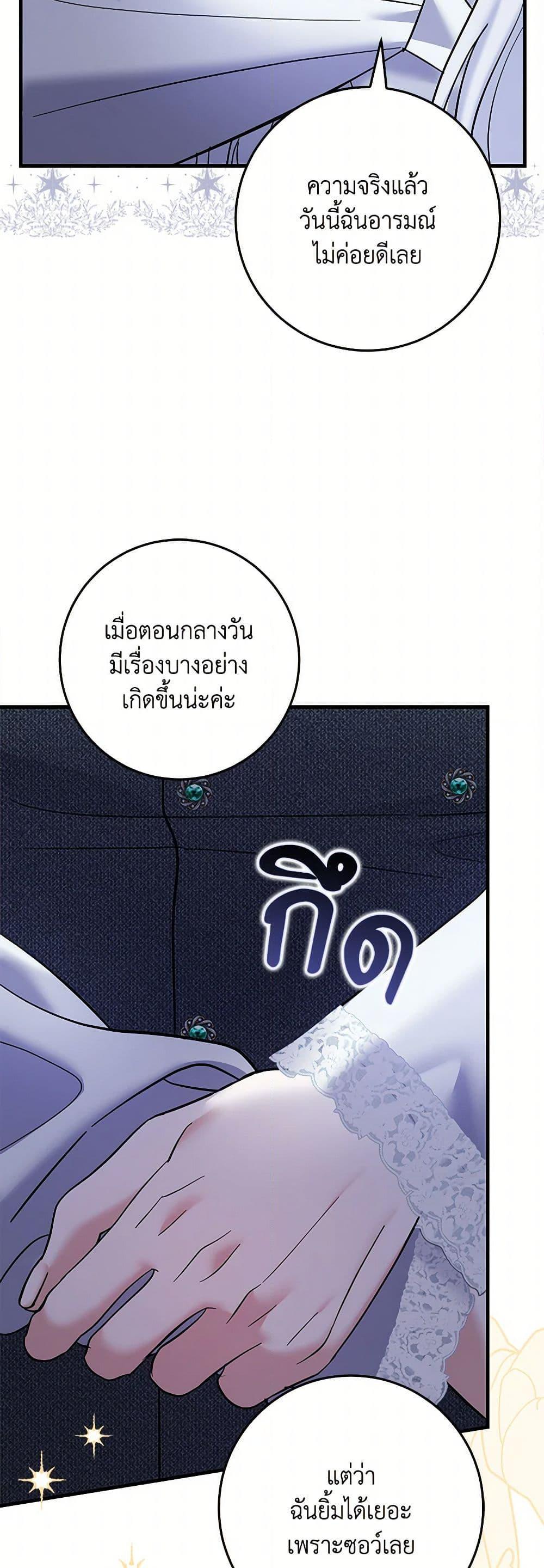 Manga-lc-com อ่านมังงะ อ่านการ์ตูน ออนไลน์ ฟรี My Dark Fiancé Is Interfering With My Flowery Path ตอนที่ 1 2 3 4 5 6 7 8 9 10 11 12 13 14 ฟรี ไม่มีโฆษณา Manga-lc - อ่าน มังงะ อ่าน การ์ตูน ออนไลน์ อ่านมังงะ ฟรี