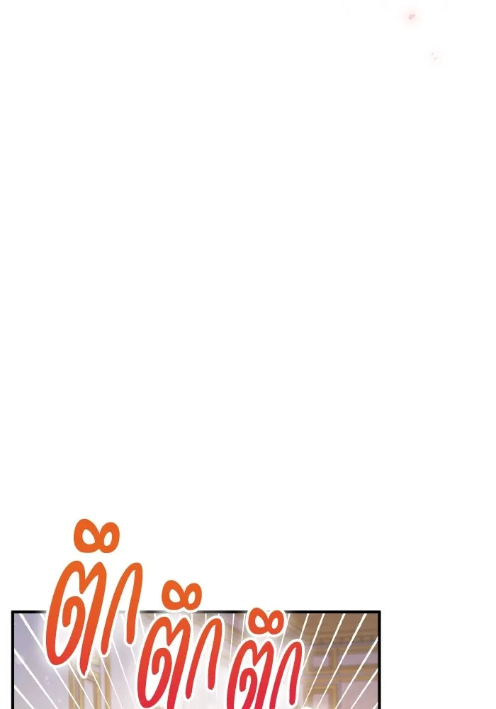 ทำแบบนี้ไม่ได้เพคะ องค์ชาย ตอนที่ 79 รูปที่ 121