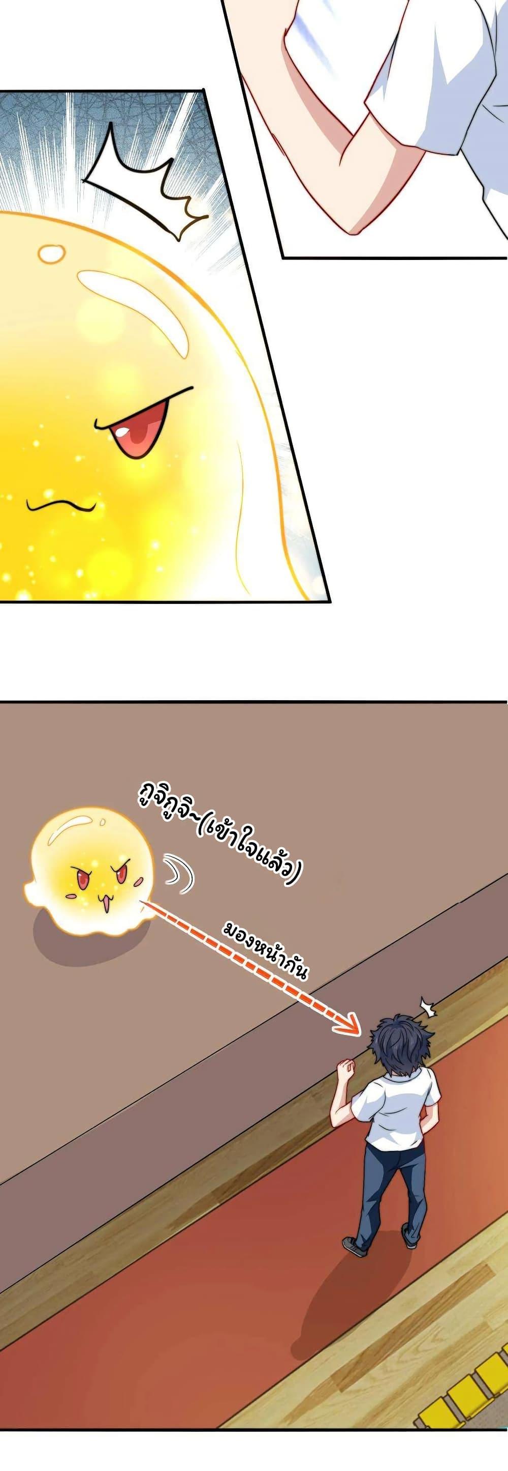 Manga-lc-com อ่านมังงะ อ่านการ์ตูน ออนไลน์ ฟรี Is It Reasonable for Me to Beat a Dragon With a Slime ตอนที่ 1 2 3 4 5 6 7 8 9 10 11 12 13 14 ฟรี ไม่มีโฆษณา Manga-lc - อ่าน มังงะ อ่าน การ์ตูน ออนไลน์ อ่านมังงะ ฟรี