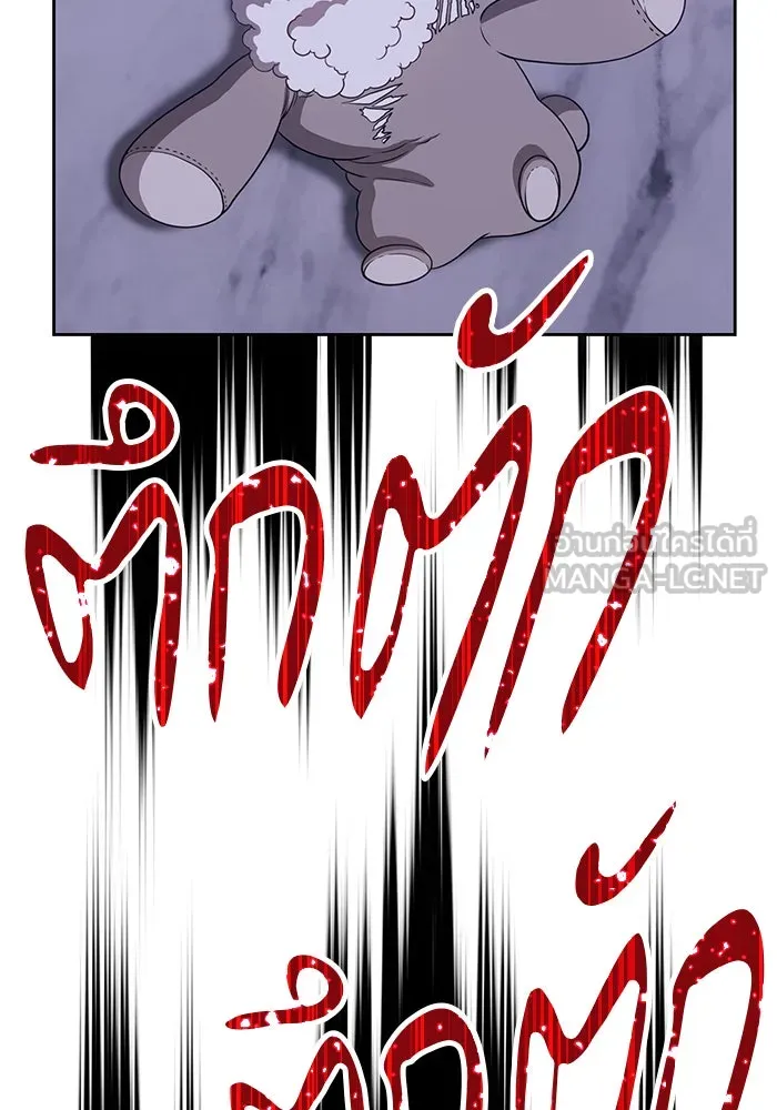 +99 ท่อนไม้พร้อมบวก ตอนที่ 16 รูปที่ 267