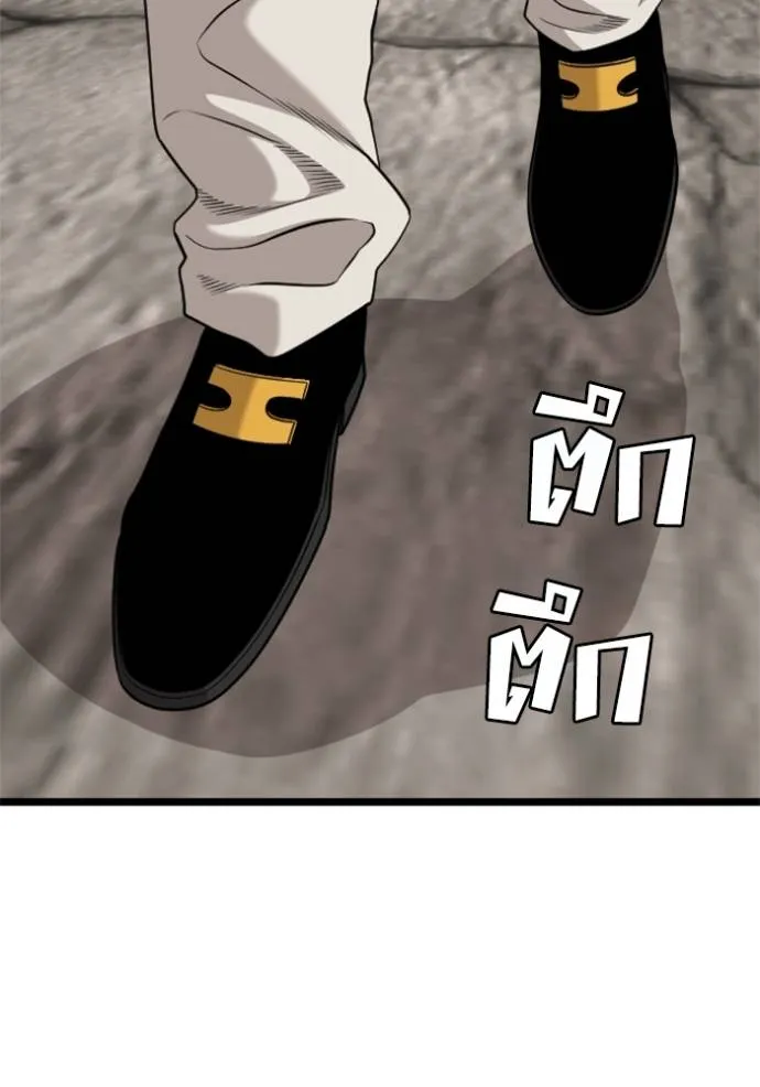 BAD GUY ตอนที่ 230 รูปที่ 133