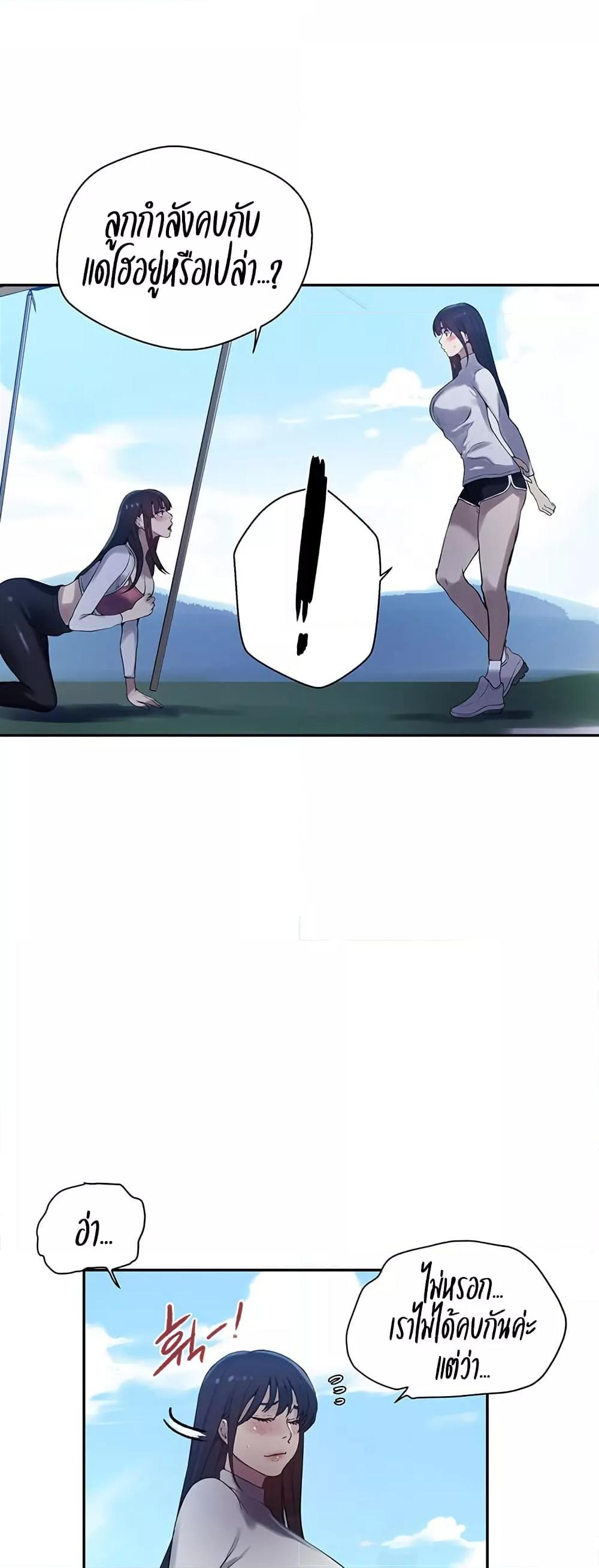 Doujin-Lc- อ่าน โดจิน มังฮวา เกาหลี ญี่ปุ่น จีน แปลไทย Secret Class ตอนที่ 1 2 3 4 5 6 7 8 9 10 11 12 13 14 ฟรี ไม่มีโฆษณา อ่าน โดจิน Manhwa เกาหลี ญี่ปุ่น จีน เรามีครบ คัดมาให้เน้นๆ โดจิน 18+ รับประกันความฟินโดย  Doujin Lc