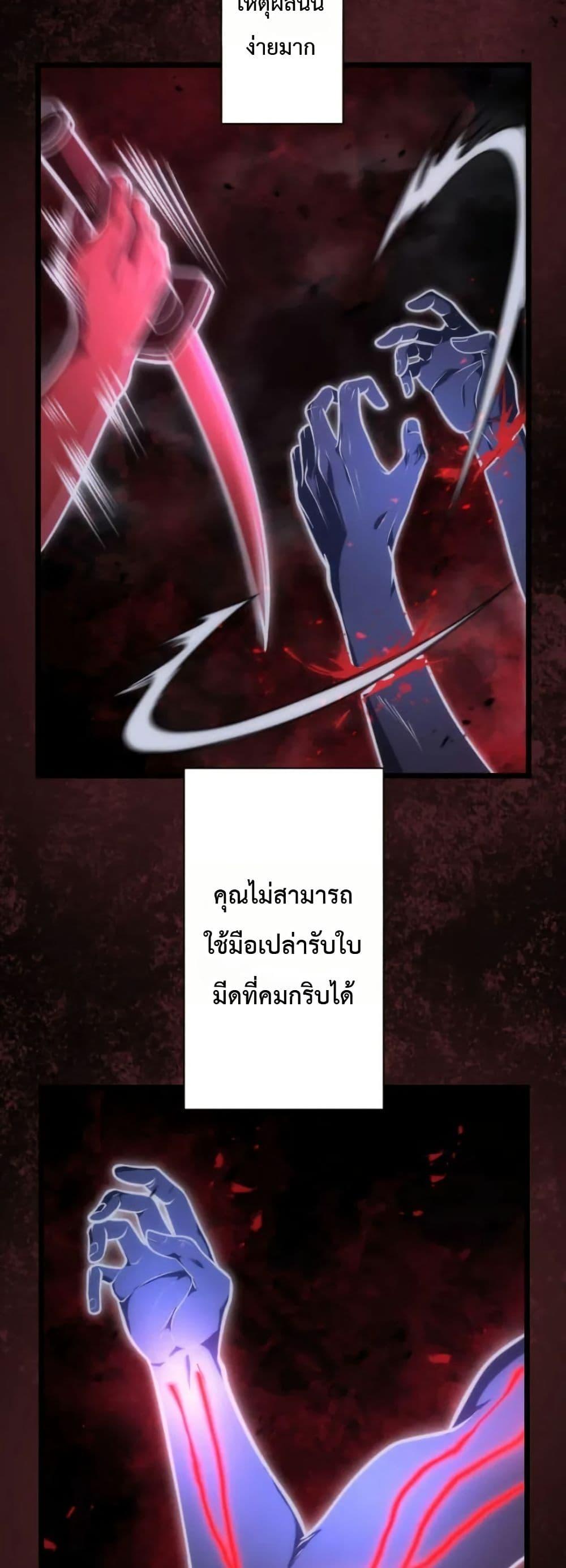 Manga-lc-com อ่านมังงะ อ่านการ์ตูน ออนไลน์ ฟรี Return of the Reaper Assassin ตอนที่ 1 2 3 4 5 6 7 8 9 10 11 12 13 14 ฟรี ไม่มีโฆษณา Manga-lc - อ่าน มังงะ อ่าน การ์ตูน ออนไลน์ อ่านมังงะ ฟรี
