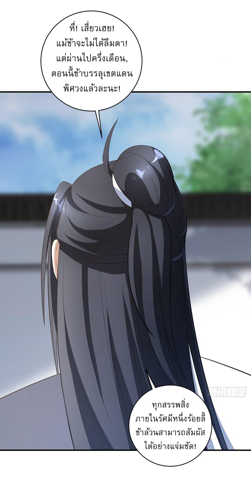 Manga-lc-com อ่านมังงะ อ่านการ์ตูน ออนไลน์ ฟรี Invincible After a Hundred Years of Seclusion ตอนที่ 1 2 3 4 5 6 7 8 9 10 11 12 13 14 ฟรี ไม่มีโฆษณา Manga-lc - อ่าน มังงะ อ่าน การ์ตูน ออนไลน์ อ่านมังงะ ฟรี