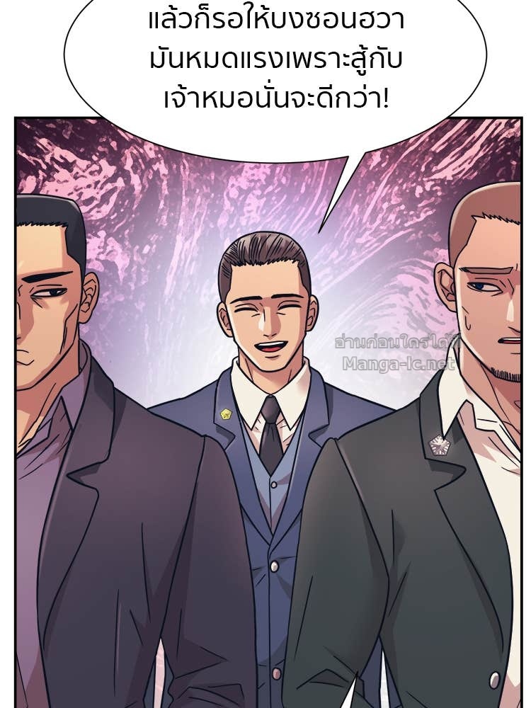 Doujin-Lc- อ่าน โดจิน มังฮวา เกาหลี ญี่ปุ่น จีน แปลไทย โคตรแกร่ง ตอนที่ 1 2 3 4 5 6 7 8 9 10 11 12 13 14 ฟรี ไม่มีโฆษณา อ่าน โดจิน Manhwa เกาหลี ญี่ปุ่น จีน เรามีครบ คัดมาให้เน้นๆ โดจิน 18+ รับประกันความฟินโดย Doujin Lc