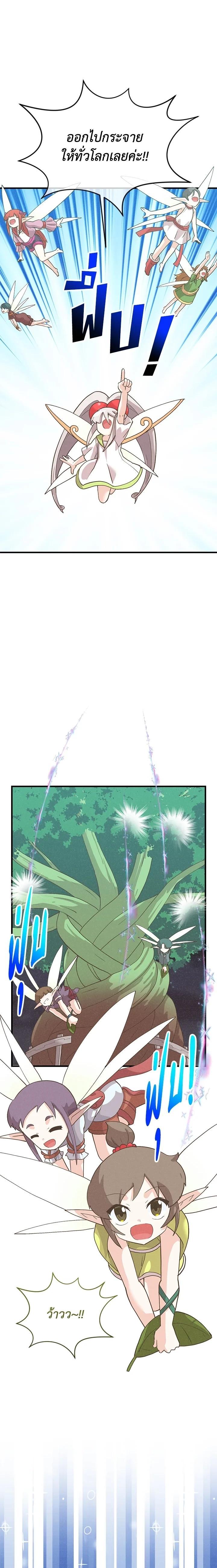 Manga-lc-com อ่านมังงะ อ่านการ์ตูน ออนไลน์ ฟรี Spirit Farmer ตอนที่ 1 2 3 4 5 6 7 8 9 10 11 12 13 14 ฟรี ไม่มีโฆษณา Manga-lc - อ่าน มังงะ อ่าน การ์ตูน ออนไลน์ อ่านมังงะ ฟรี