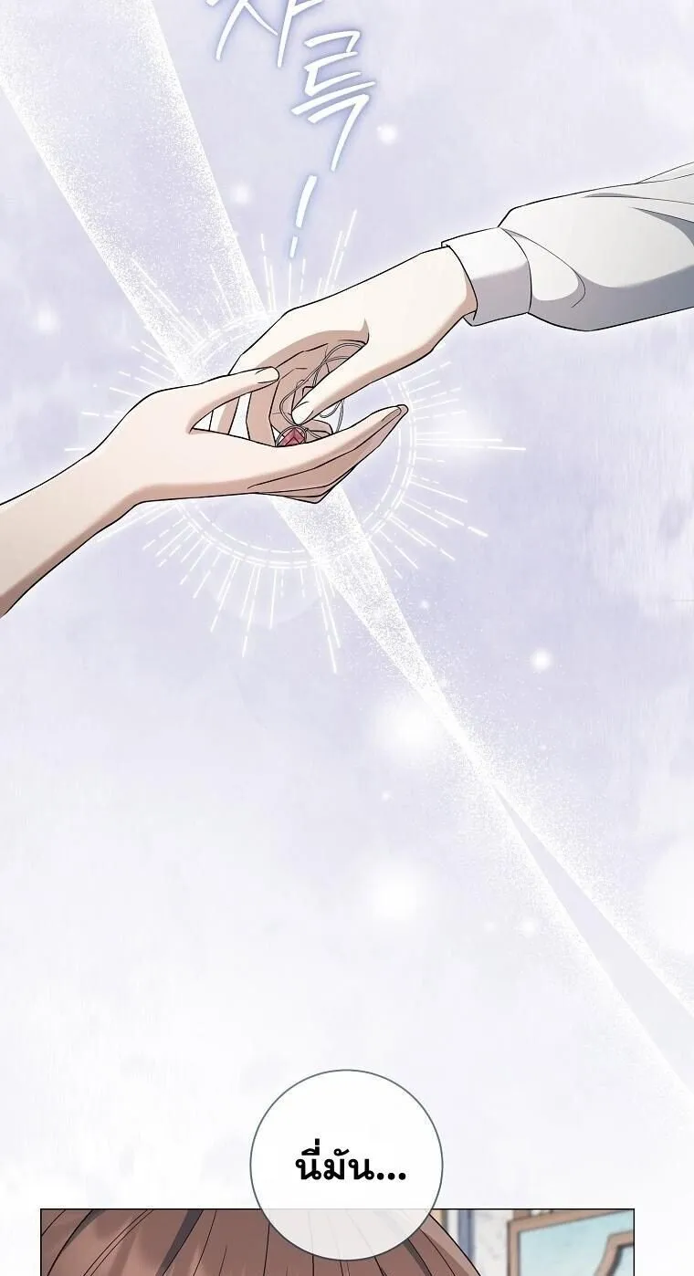 Magic Lord เจ_าแห_งเวทมนตร_ ตอนที่ ตอนที่ 37 รูปที่ 25