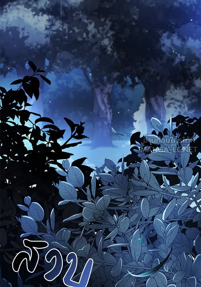 ผมไม่ได้เก่งอย่างที่คิด ตอนที่ 57 รูปที่ 63