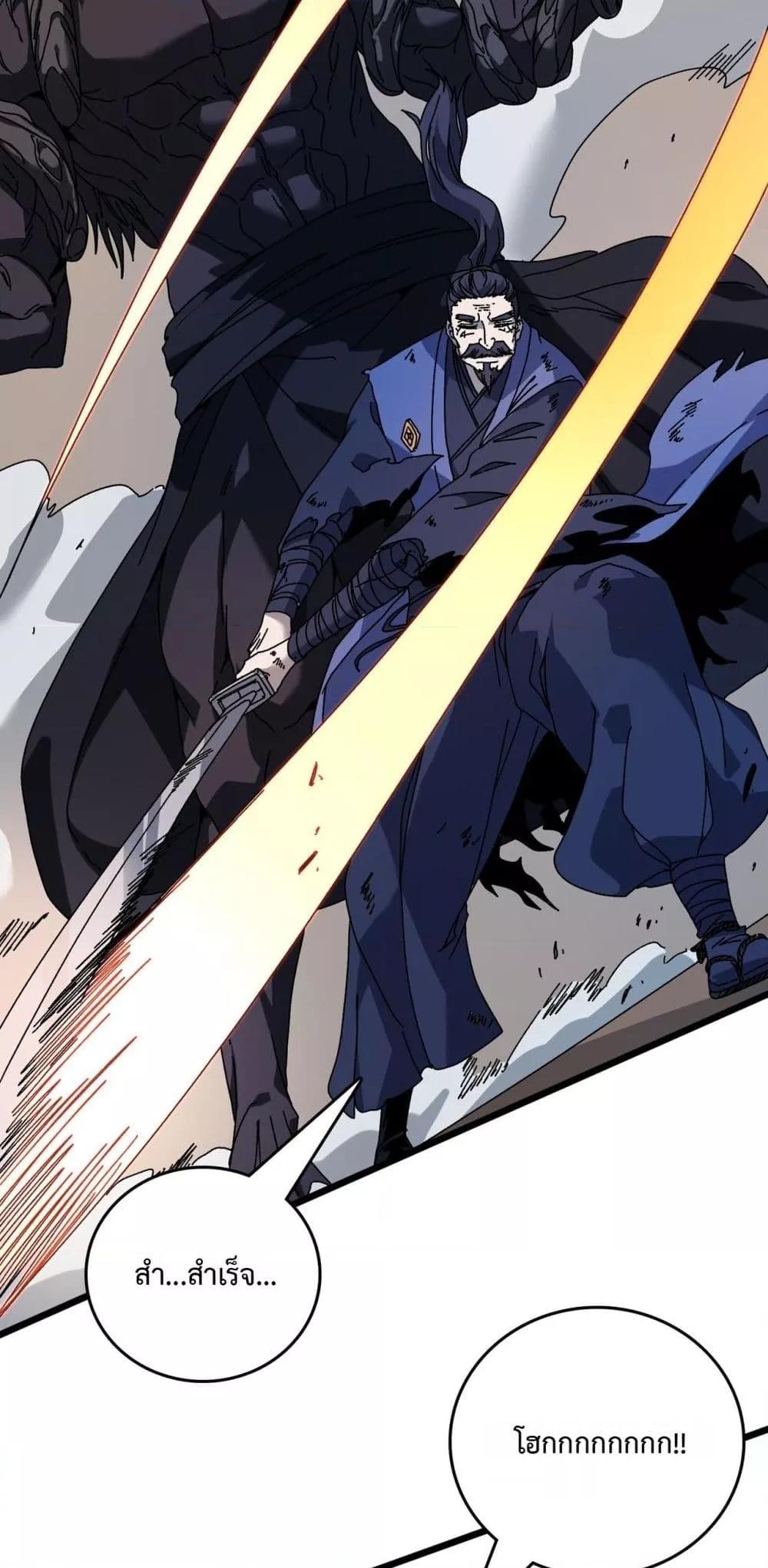 Manga-lc-com อ่านมังงะ อ่านการ์ตูน ออนไลน์ ฟรี Startingasthe ตอนที่ 1 2 3 4 5 6 7 8 9 10 11 12 13 14 ฟรี ไม่มีโฆษณา Manga-lc - อ่าน มังงะ อ่าน การ์ตูน ออนไลน์ อ่านมังงะ ฟรี