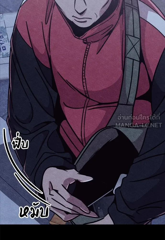 Zombie X Slasher ตอนที่ 6 รูปที่ 3