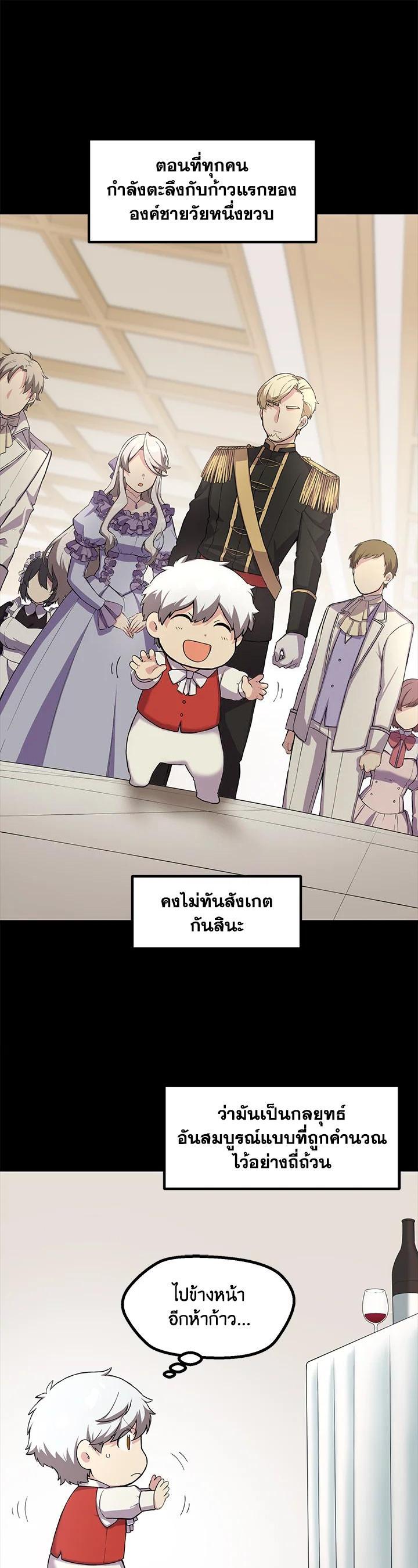 Manga-lc-com อ่านมังงะ อ่านการ์ตูน ออนไลน์ ฟรี How the Pro in His Past Life Sucks the Sweet Honey ตอนที่ 1 2 3 4 5 6 7 8 9 10 11 12 13 14 ฟรี ไม่มีโฆษณา Manga-lc - อ่าน มังงะ อ่าน การ์ตูน ออนไลน์ อ่านมังงะ ฟรี