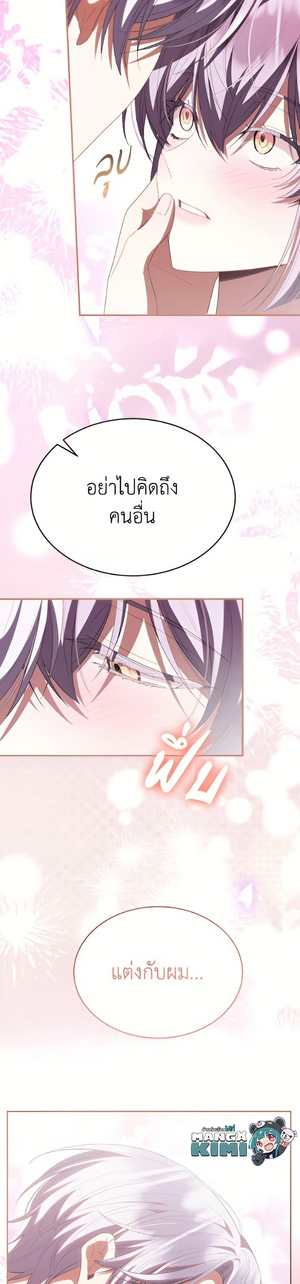 Manga-lc-com อ่านมังงะ อ่านการ์ตูน ออนไลน์ ฟรี The Real Daughter Is Back ตอนที่ 1 2 3 4 5 6 7 8 9 10 11 12 13 14 ฟรี ไม่มีโฆษณา Manga-lc - อ่าน มังงะ อ่าน การ์ตูน ออนไลน์ อ่านมังงะ ฟรี