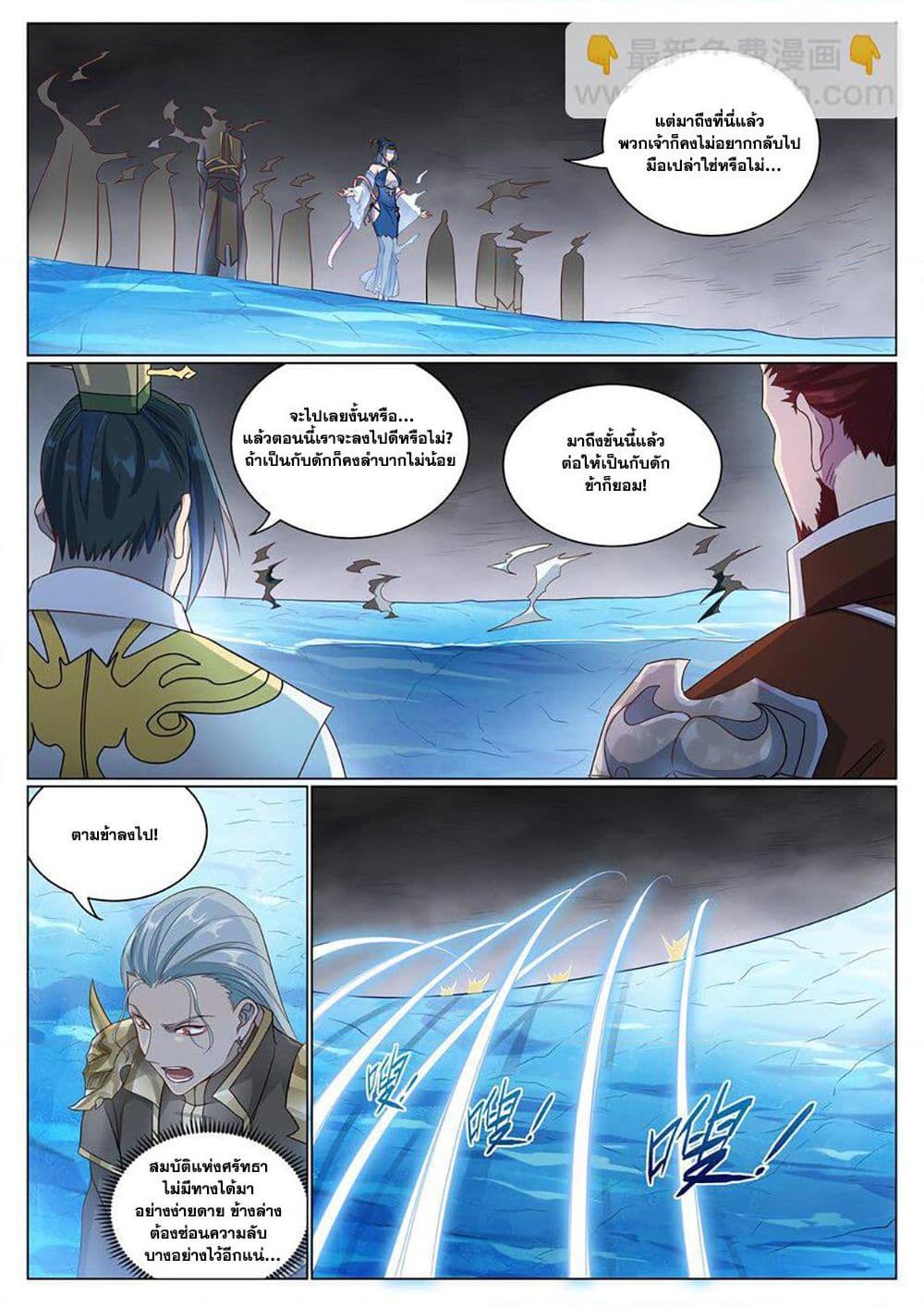 Manga-lc-com อ่านมังงะ อ่านการ์ตูน ออนไลน์ ฟรี Bailian Chengshen ตอนที่ 1 2 3 4 5 6 7 8 9 10 11 12 13 14 ฟรี ไม่มีโฆษณา Manga-lc - อ่าน มังงะ อ่าน การ์ตูน ออนไลน์ อ่านมังงะ ฟรี
