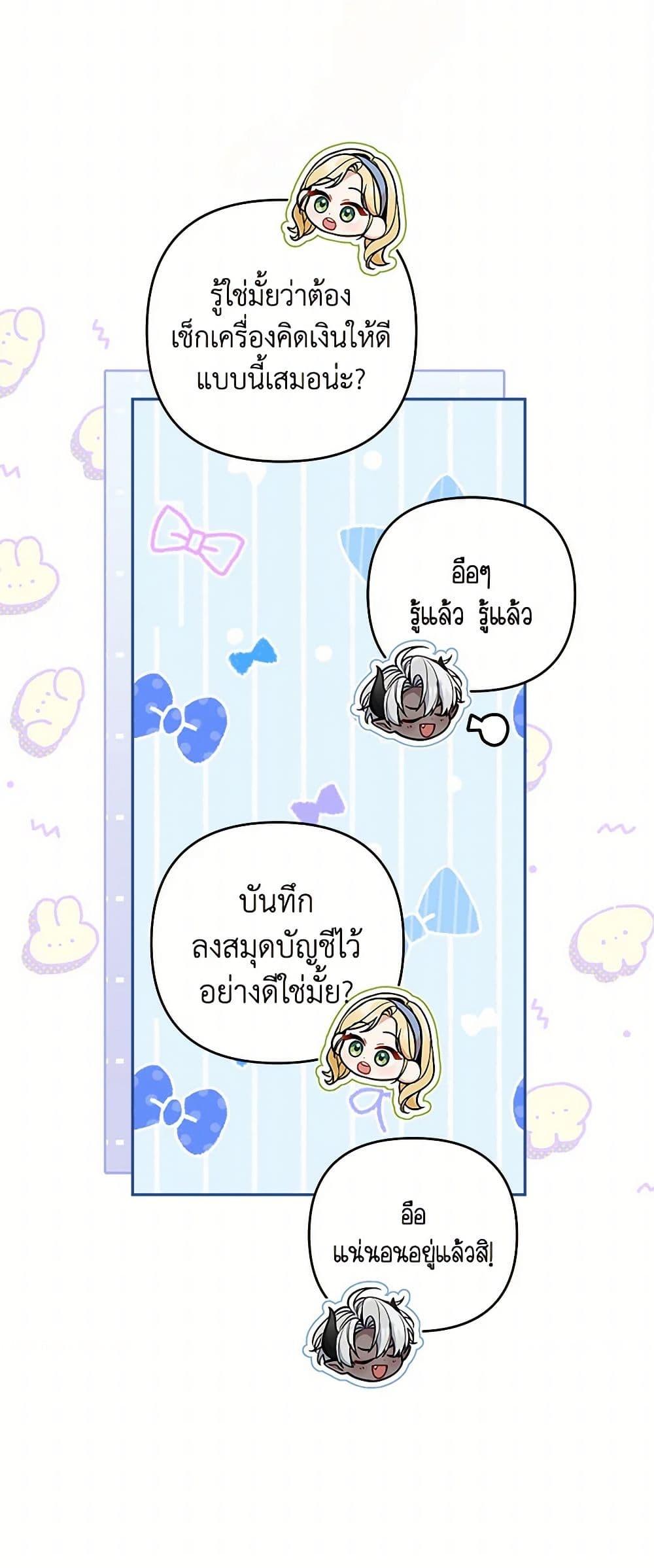 Manga-lc-com อ่านมังงะ อ่านการ์ตูน ออนไลน์ ฟรี Please Don’t Come To The Villainess’ Stationery Store! ตอนที่ 1 2 3 4 5 6 7 8 9 10 11 12 13 14 ฟรี ไม่มีโฆษณา Manga-lc - อ่าน มังงะ อ่าน การ์ตูน ออนไลน์ อ่านมังงะ ฟรี