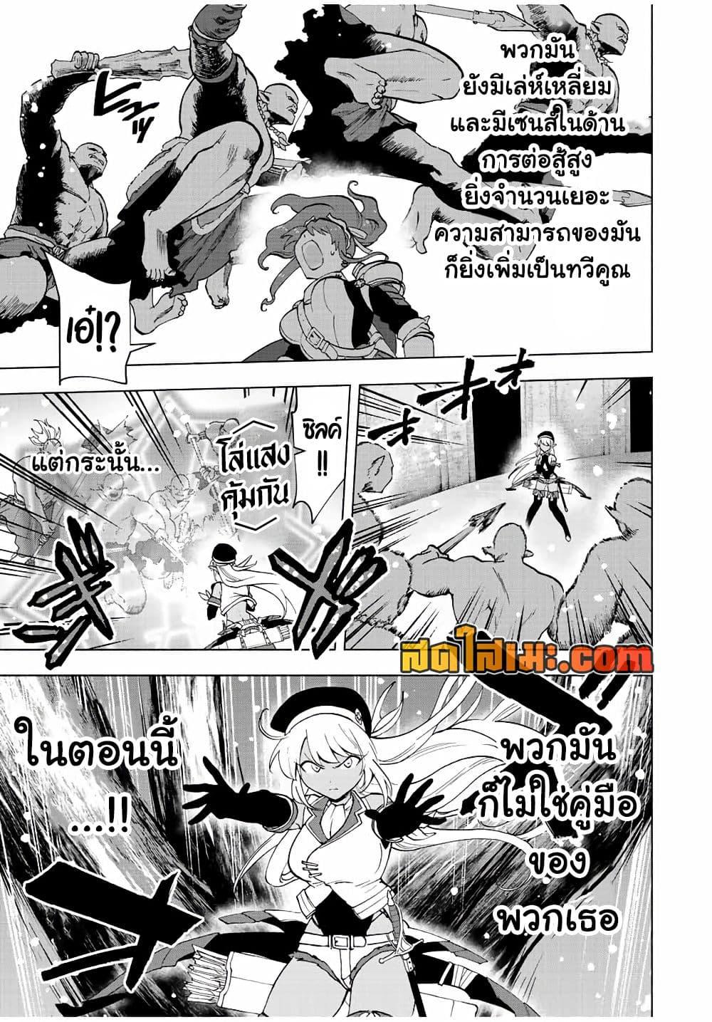 Manga-lc-com อ่านมังงะ อ่านการ์ตูน ออนไลน์ ฟรี A Rank Party wo Ridatsu Shita Ore wa, Moto Oshiego Tachi to Meikyuu Shinbu wo Mezasu ตอนที่ 1 2 3 4 5 6 7 8 9 10 11 12 13 14 ฟรี ไม่มีโฆษณา Manga-lc - อ่าน มังงะ อ่าน การ์ตูน ออนไลน์ อ่านมังงะ ฟรี