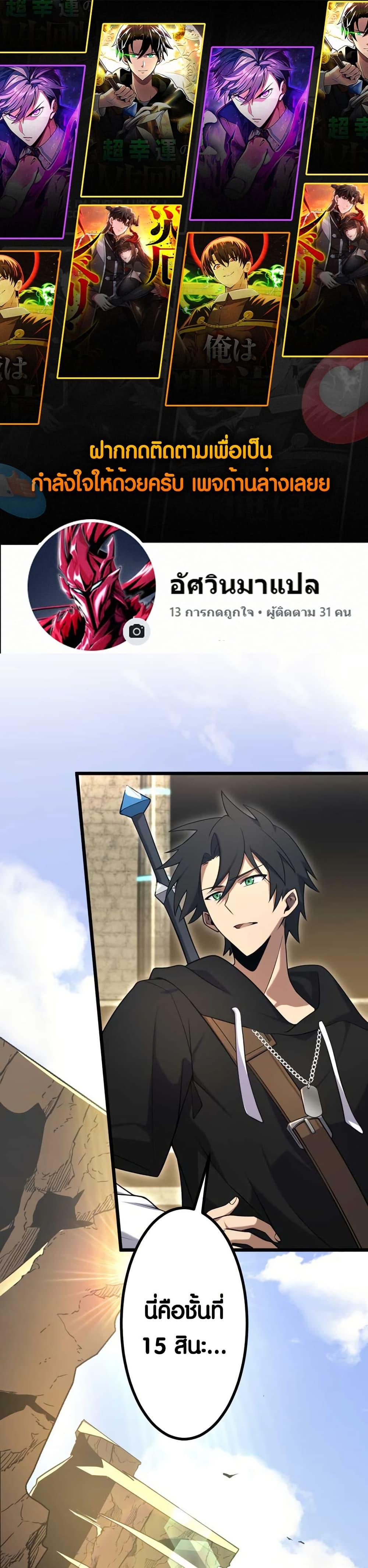 Manga-lc-com อ่านมังงะ อ่านการ์ตูน ออนไลน์ ฟรี Because I’m Super Lucky, I Got a Second Chance at Life ตอนที่ 1 2 3 4 5 6 7 8 9 10 11 12 13 14 ฟรี ไม่มีโฆษณา Manga-lc - อ่าน มังงะ อ่าน การ์ตูน ออนไลน์ อ่านมังงะ ฟรี