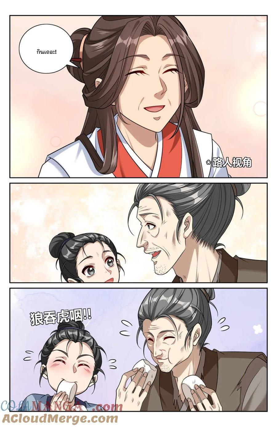 Manga-lc-com อ่านมังงะ อ่านการ์ตูน ออนไลน์ ฟรี Nightwatcher ตอนที่ 1 2 3 4 5 6 7 8 9 10 11 12 13 14 ฟรี ไม่มีโฆษณา Manga-lc - อ่าน มังงะ อ่าน การ์ตูน ออนไลน์ อ่านมังงะ ฟรี