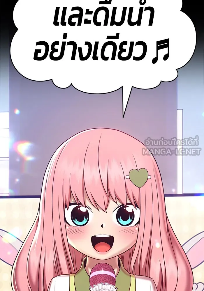 +99 ท่อนไม้พร้อมบวก ตอนที่ 17 รูปที่ 72