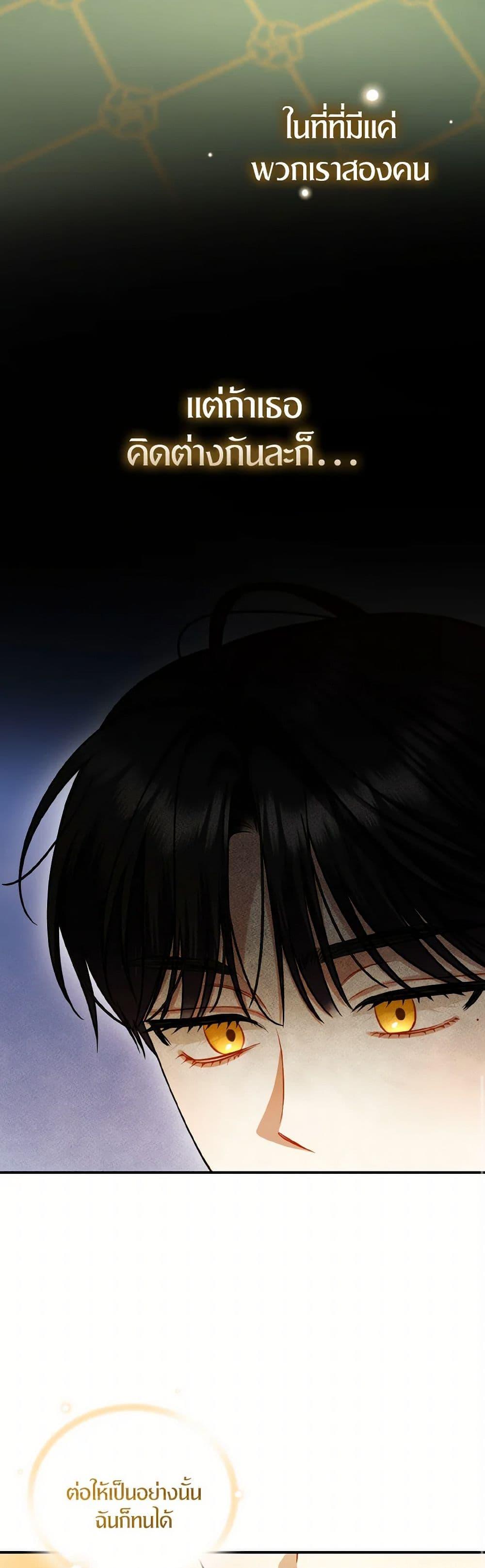 Manga-lc-com อ่านมังงะ อ่านการ์ตูน ออนไลน์ ฟรี I Became The Younger Sister Of A Regretful Obsessive Male Lead ตอนที่ 1 2 3 4 5 6 7 8 9 10 11 12 13 14 ฟรี ไม่มีโฆษณา Manga-lc - อ่าน มังงะ อ่าน การ์ตูน ออนไลน์ อ่านมังงะ ฟรี