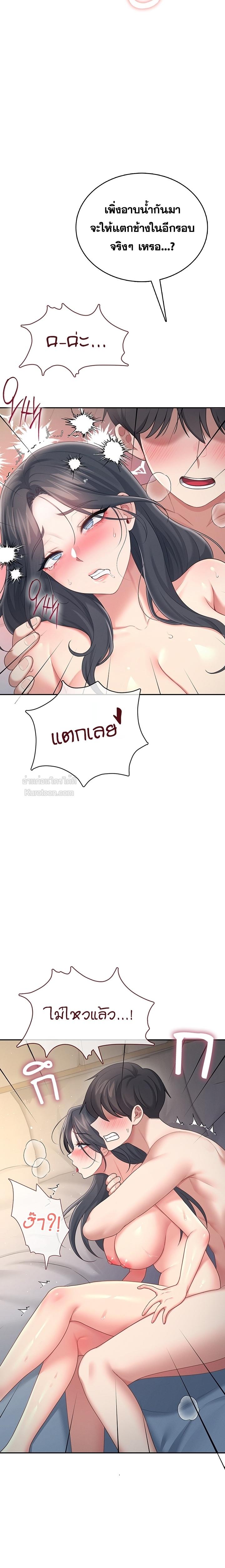 Doujin-Lc- อ่าน โดจิน มังฮวา เกาหลี ญี่ปุ่น จีน แปลไทย Wireless Onahole ตอนที่ 1 2 3 4 5 6 7 8 9 10 11 12 13 14 ฟรี ไม่มีโฆษณา อ่าน โดจิน Manhwa เกาหลี ญี่ปุ่น จีน เรามีครบ คัดมาให้เน้นๆ โดจิน 18+ รับประกันความฟินโดย  Doujin Lc