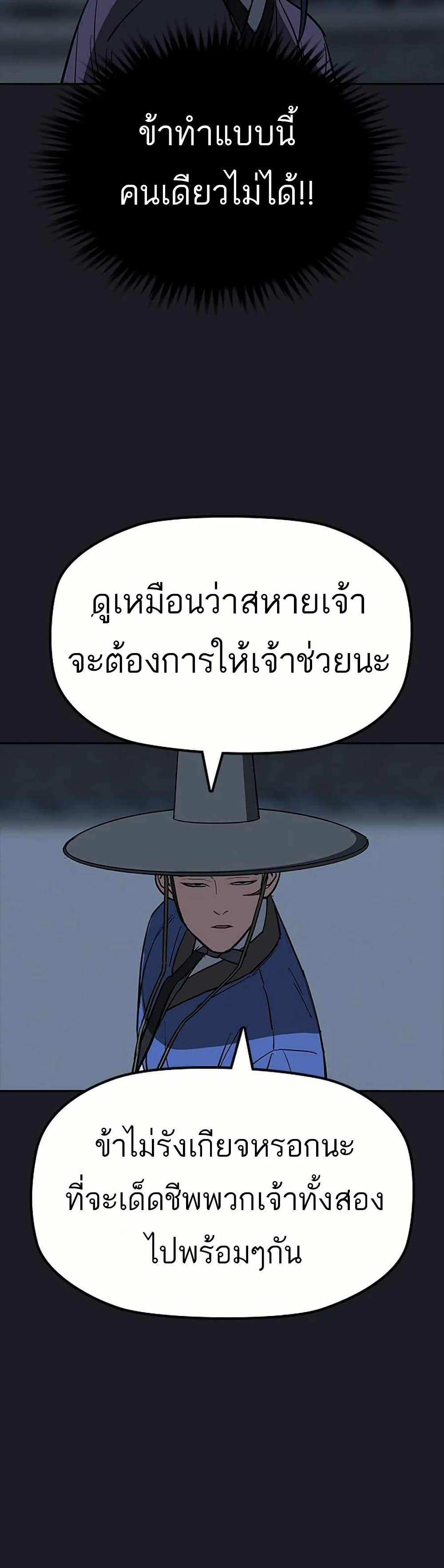 Manga-lc-com อ่านมังงะ อ่านการ์ตูน ออนไลน์ ฟรี Grim Reaper Master of the Underworld ตอนที่ 1 2 3 4 5 6 7 8 9 10 11 12 13 14 ฟรี ไม่มีโฆษณา Manga-lc - อ่าน มังงะ อ่าน การ์ตูน ออนไลน์ อ่านมังงะ ฟรี