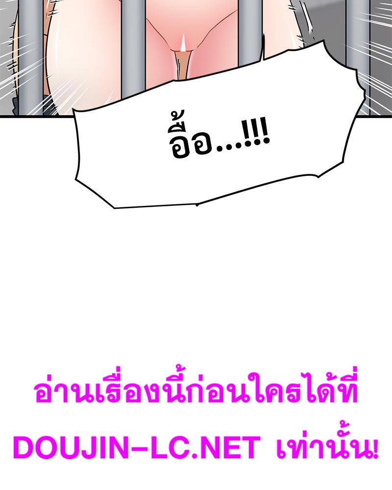 Doujin-Lc- อ่าน โดจิน มังฮวา เกาหลี ญี่ปุ่น จีน แปลไทย A Turning Point Raw ตอนที่ 1 2 3 4 5 6 7 8 9 10 11 12 13 14 ฟรี ไม่มีโฆษณา อ่าน โดจิน Manhwa เกาหลี ญี่ปุ่น จีน เรามีครบ คัดมาให้เน้นๆ โดจิน 18+ รับประกันความฟินโดย  Doujin Lc