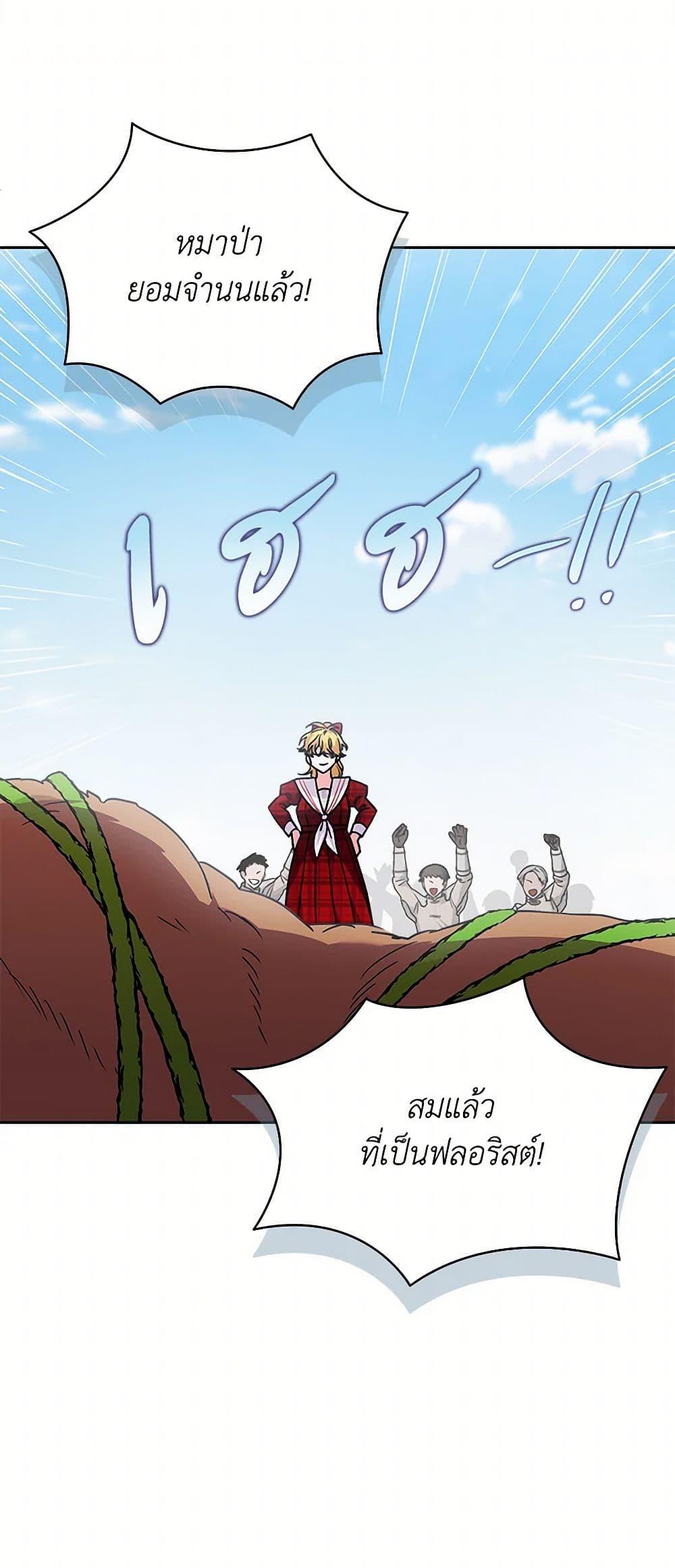Manga-lc-com อ่านมังงะ อ่านการ์ตูน ออนไลน์ ฟรี Marigold ตอนที่ 1 2 3 4 5 6 7 8 9 10 11 12 13 14 ฟรี ไม่มีโฆษณา Manga-lc - อ่าน มังงะ อ่าน การ์ตูน ออนไลน์ อ่านมังงะ ฟรี