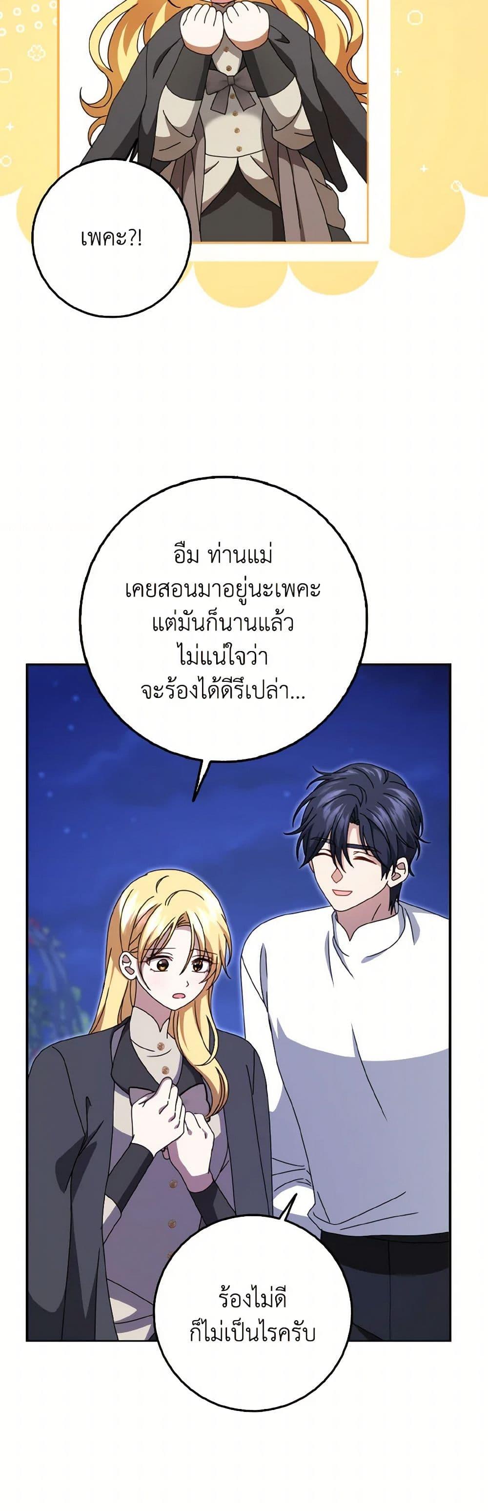 Manga-lc-com อ่านมังงะ อ่านการ์ตูน ออนไลน์ ฟรี Cinderella Disappeared ตอนที่ 1 2 3 4 5 6 7 8 9 10 11 12 13 14 ฟรี ไม่มีโฆษณา Manga-lc - อ่าน มังงะ อ่าน การ์ตูน ออนไลน์ อ่านมังงะ ฟรี