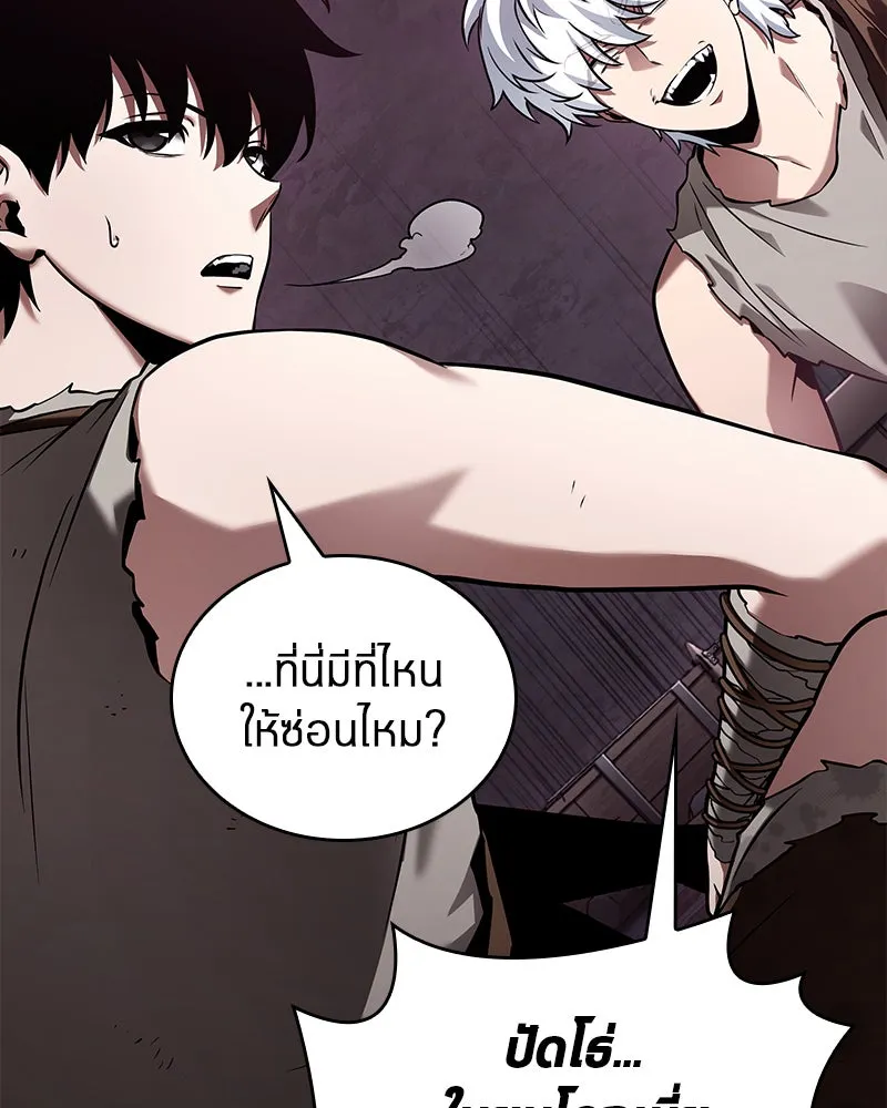 Omniscient Reader อ่านชะตาวันสิ้นโลก ตอนที่ 22 สัญญาสามข้อ (6) รูปที่ 44