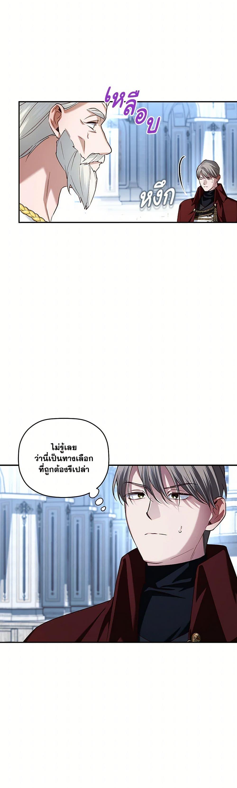 Manga-lc-com อ่านมังงะ อ่านการ์ตูน ออนไลน์ ฟรี How to Hide the Emperor’s Child ตอนที่ 1 2 3 4 5 6 7 8 9 10 11 12 13 14 ฟรี ไม่มีโฆษณา Manga-lc - อ่าน มังงะ อ่าน การ์ตูน ออนไลน์ อ่านมังงะ ฟรี
