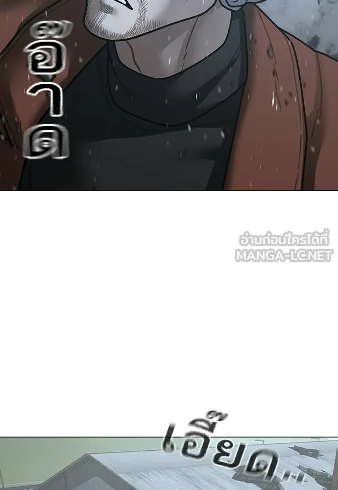 reality ตอนที่ 180 รูปที่ 133