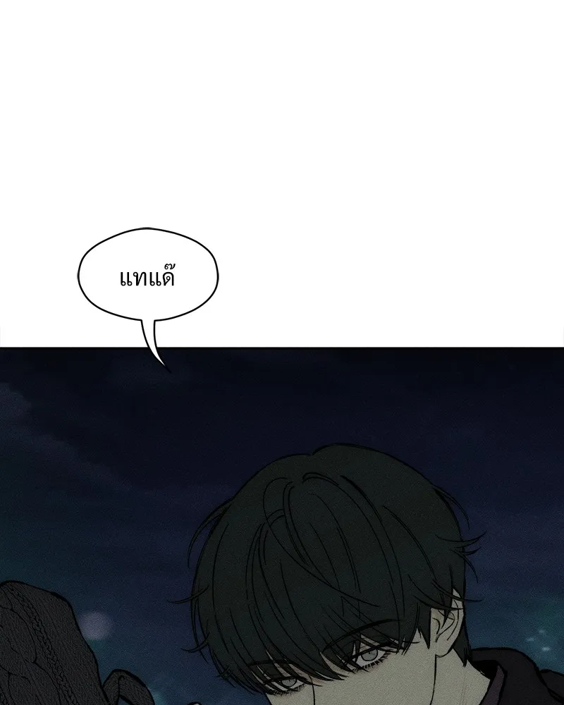 บุปผารุ่มราคะ ตอนที่ 35 รูปที่ 70