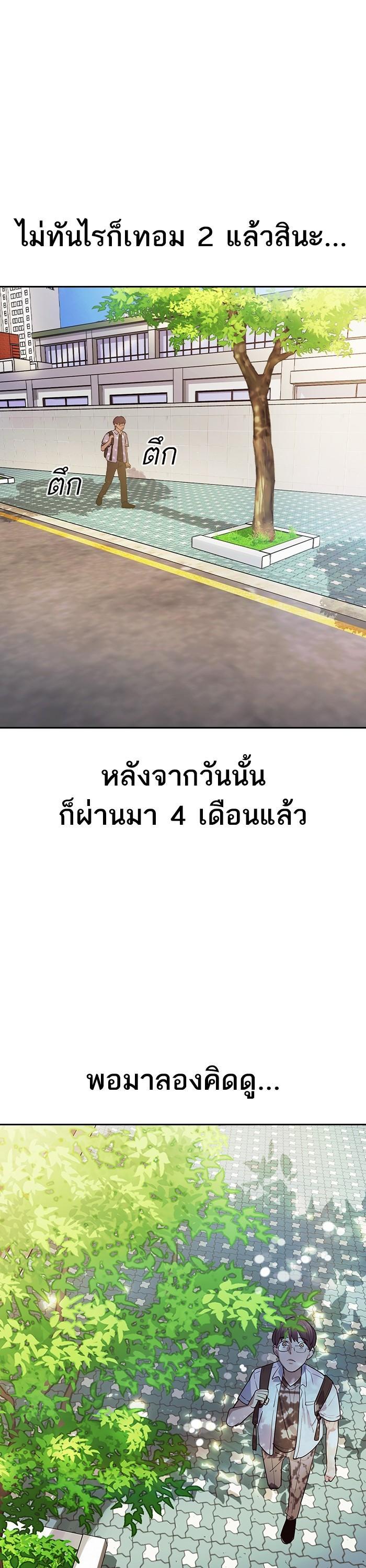 Manga-lc-com อ่านมังงะ อ่านการ์ตูน ออนไลน์ ฟรี The World Is Money and Power กลโกงโลกพนัน ตอนที่ 1 2 3 4 5 6 7 8 9 10 11 12 13 14 ฟรี ไม่มีโฆษณา Manga-lc - อ่าน มังงะ อ่าน การ์ตูน ออนไลน์ อ่านมังงะ ฟรี