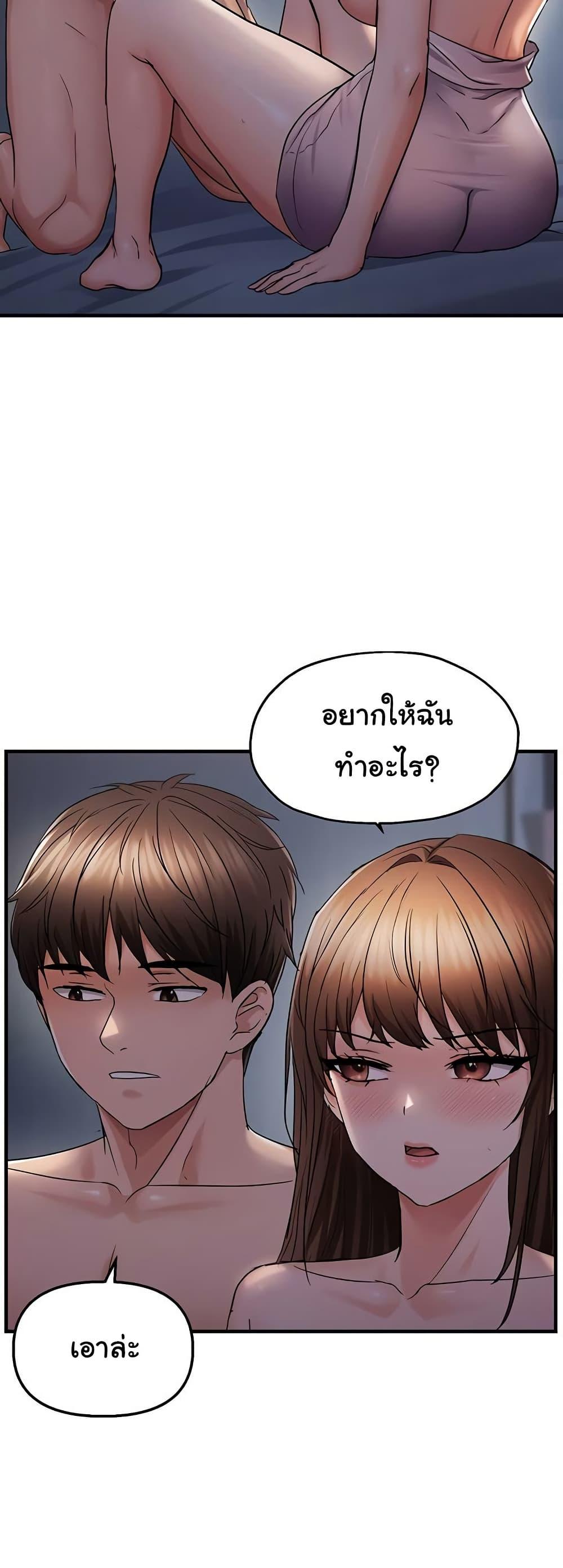 Doujin-Lc- อ่าน โดจิน มังฮวา เกาหลี ญี่ปุ่น จีน แปลไทย Disciplining the Top Delinquent ตอนที่ 1 2 3 4 5 6 7 8 9 10 11 12 13 14 ฟรี ไม่มีโฆษณา อ่าน โดจิน Manhwa เกาหลี ญี่ปุ่น จีน เรามีครบ คัดมาให้เน้นๆ โดจิน 18+ รับประกันความฟินโดย  Doujin Lc