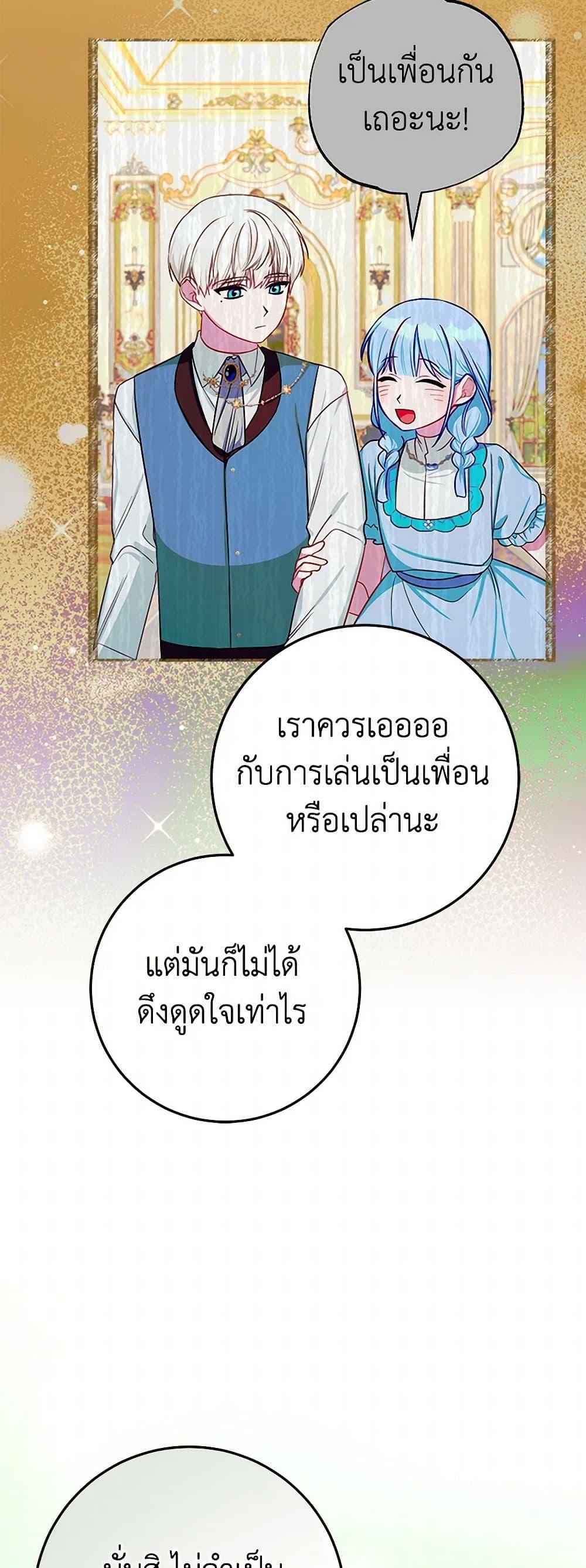 Manga-lc-com อ่านมังงะ อ่านการ์ตูน ออนไลน์ ฟรี Lady Blue Bird of the White Lion Family ตอนที่ 1 2 3 4 5 6 7 8 9 10 11 12 13 14 ฟรี ไม่มีโฆษณา Manga-lc - อ่าน มังงะ อ่าน การ์ตูน ออนไลน์ อ่านมังงะ ฟรี
