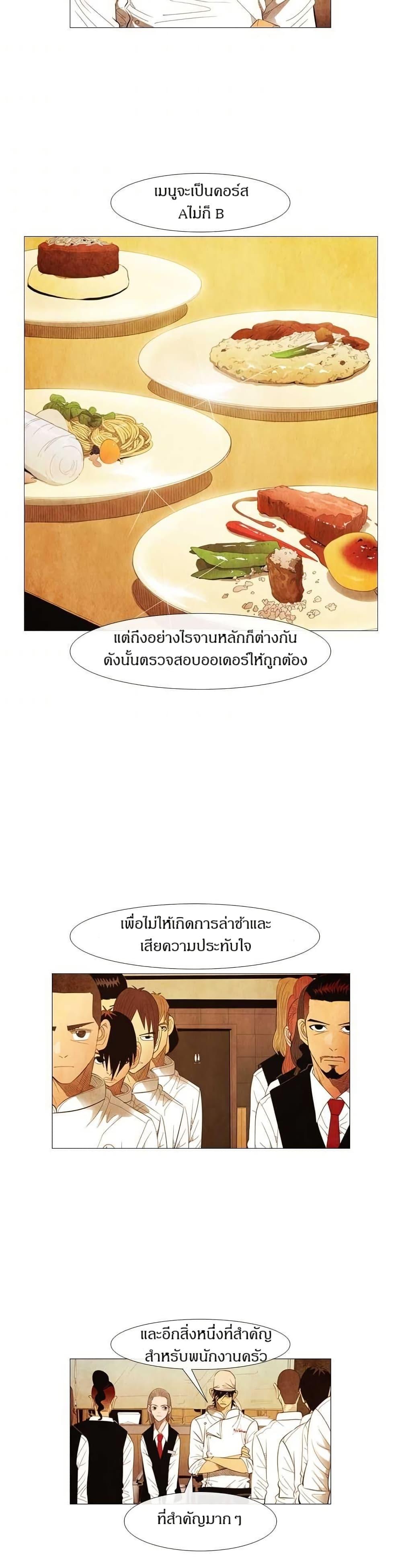 Manga-lc-com อ่านมังงะ อ่านการ์ตูน ออนไลน์ ฟรี Michelin Star ตอนที่ 1 2 3 4 5 6 7 8 9 10 11 12 13 14 ฟรี ไม่มีโฆษณา Manga-lc - อ่าน มังงะ อ่าน การ์ตูน ออนไลน์ อ่านมังงะ ฟรี
