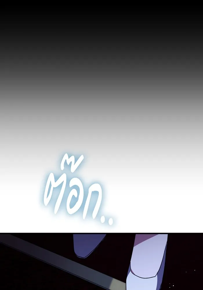 แกล้งตายให้หายแค้น ตอนที่ 3 รูปที่ 82