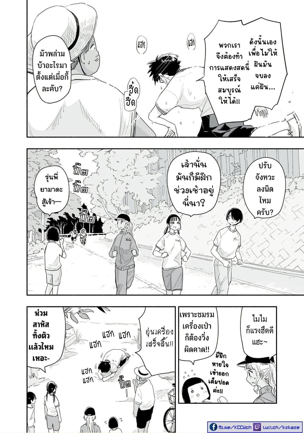 Manga-lc-com อ่านมังงะ อ่านการ์ตูน ออนไลน์ ฟรี Zutto Seishun-poi desu yo ตอนที่ 1 2 3 4 5 6 7 8 9 10 11 12 13 14 ฟรี ไม่มีโฆษณา Manga-lc - อ่าน มังงะ อ่าน การ์ตูน ออนไลน์ อ่านมังงะ ฟรี