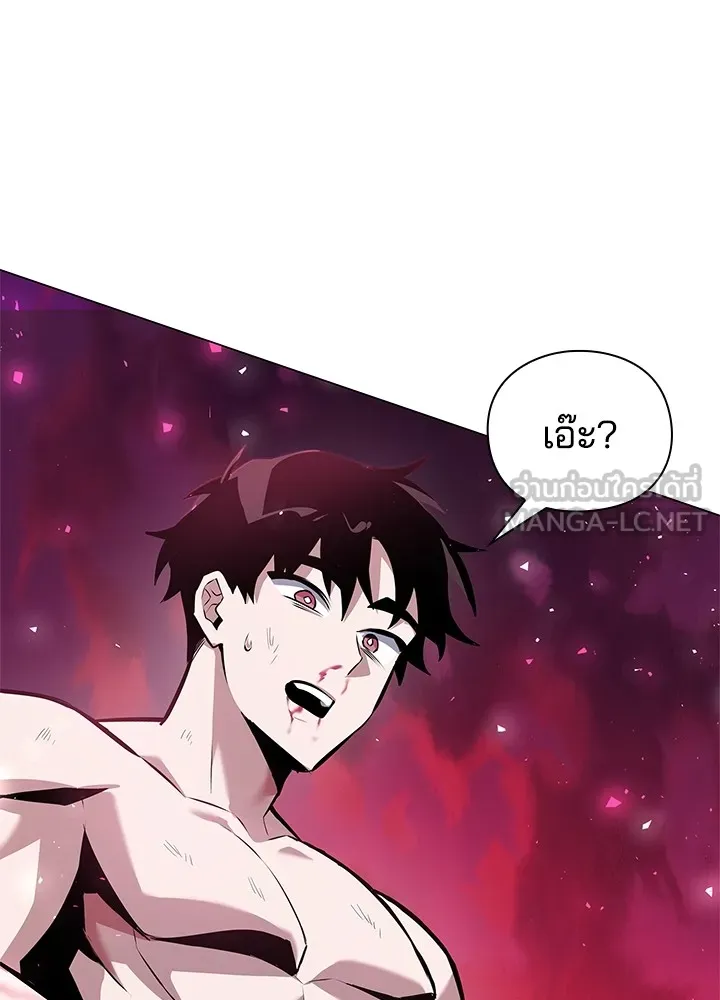 คืนแห่งโทแกบี ตอนที่ 2 รูปที่ 93