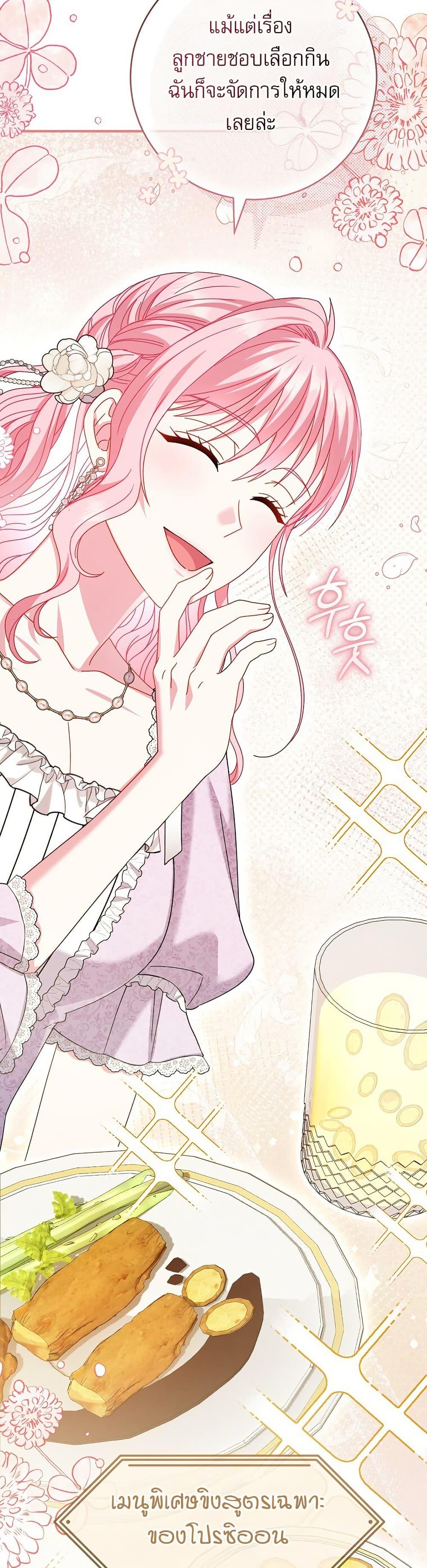 Manga-lc-com อ่านมังงะ อ่านการ์ตูน ออนไลน์ ฟรี Rather Than The Son, I’ll Take The Father ตอนที่ 1 2 3 4 5 6 7 8 9 10 11 12 13 14 ฟรี ไม่มีโฆษณา Manga-lc - อ่าน มังงะ อ่าน การ์ตูน ออนไลน์ อ่านมังงะ ฟรี