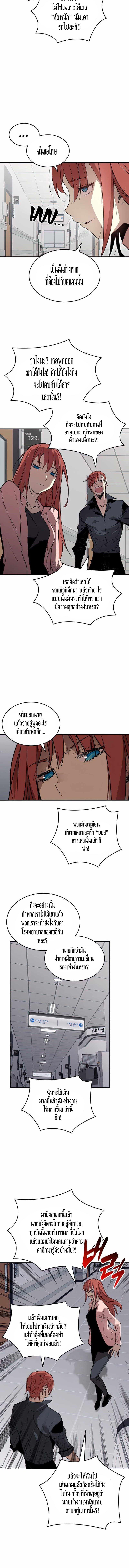 Manga-lc-com อ่านมังงะ อ่านการ์ตูน ออนไลน์ ฟรี Worn and Torn Newbie ตอนที่ 1 2 3 4 5 6 7 8 9 10 11 12 13 14 ฟรี ไม่มีโฆษณา Manga-lc - อ่าน มังงะ อ่าน การ์ตูน ออนไลน์ อ่านมังงะ ฟรี