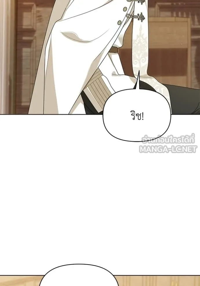 ชีวิตใหม่ในตระกูล ตอนที่ 100 รูปที่ 2