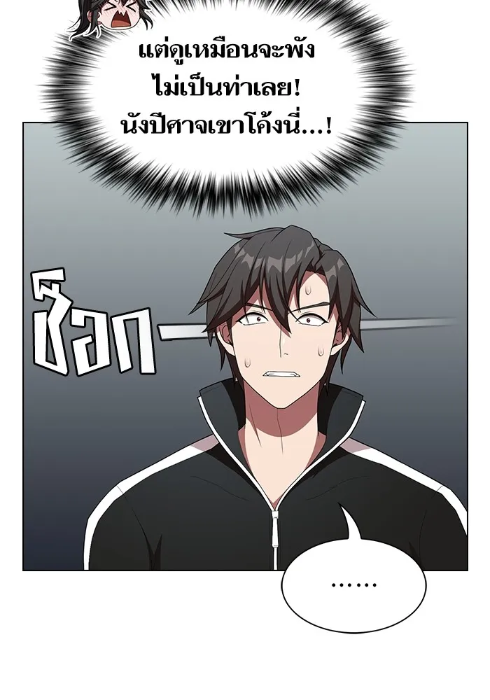 ผู้เล่นขั้นเทพแห่งหอคอยฝึกสอน ตอนที่ 145 รูปที่ 20